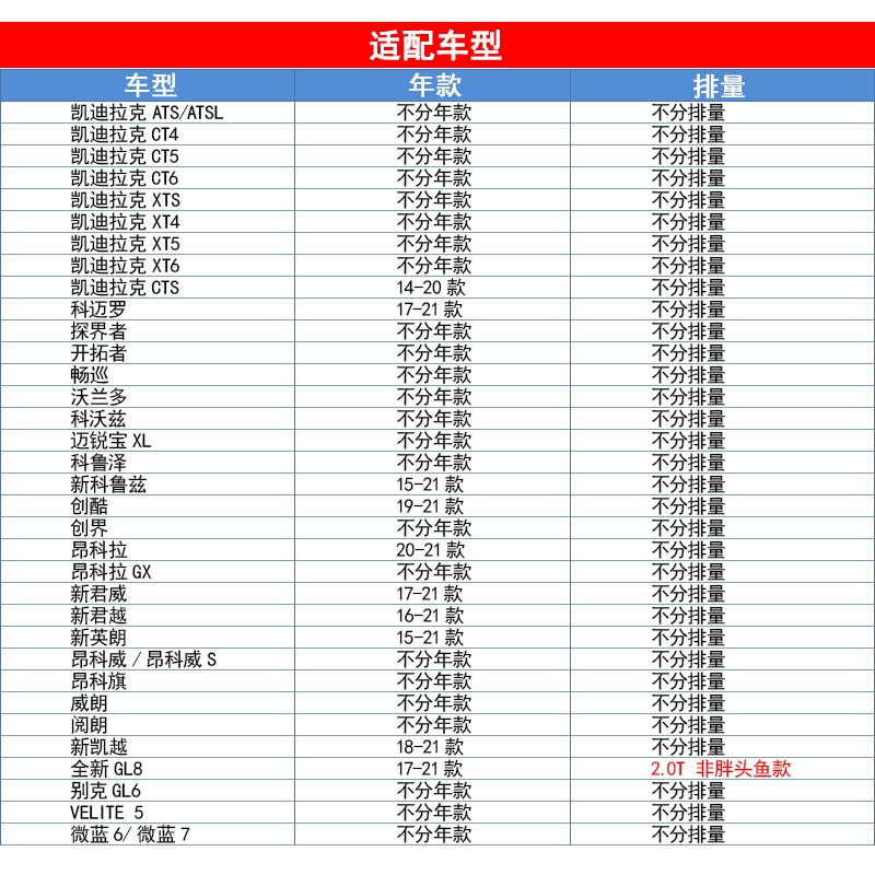 曼牌空调滤适配CT4 5 CTS XTS ATS XTS昂科威旗威朗XT6科鲁泽 - 图1