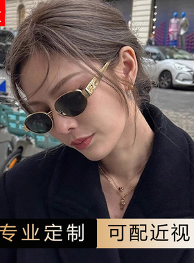 目匠可配近视小圆框复古女墨镜