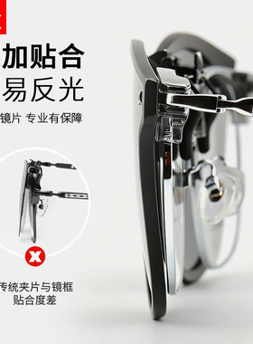 近视专用夹式墨镜折叠太阳镜夹片