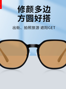 目匠素颜黑框茶色方圆脸近视眼镜