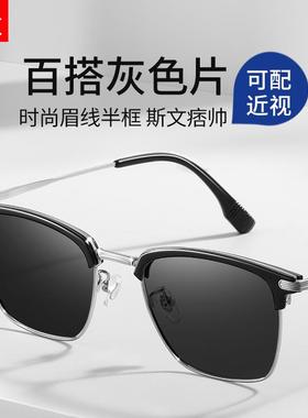 目匠纯钛半框感光变色近视眼镜男