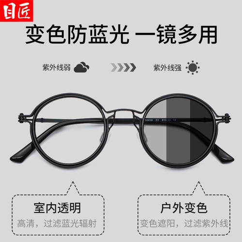 纯钛复古小圆框近视墨镜男款可配有度数高端设计感男士带太阳眼镜 - 图1