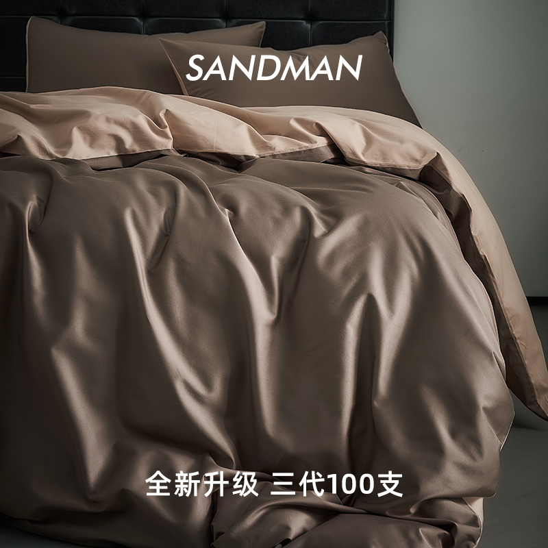 SANDMAN长绒棉轻奢高档床上四件套100支全棉纯棉床单床笠被套床品 - 图1