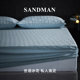 French SANDMAN streamer holiday ice silk cool mat