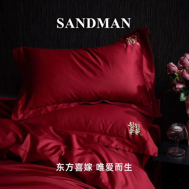 French SANDMAN Wedding Four-Piece Set 100 Pcs