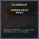 French SANDMAN streamer holiday ice silk cool mat