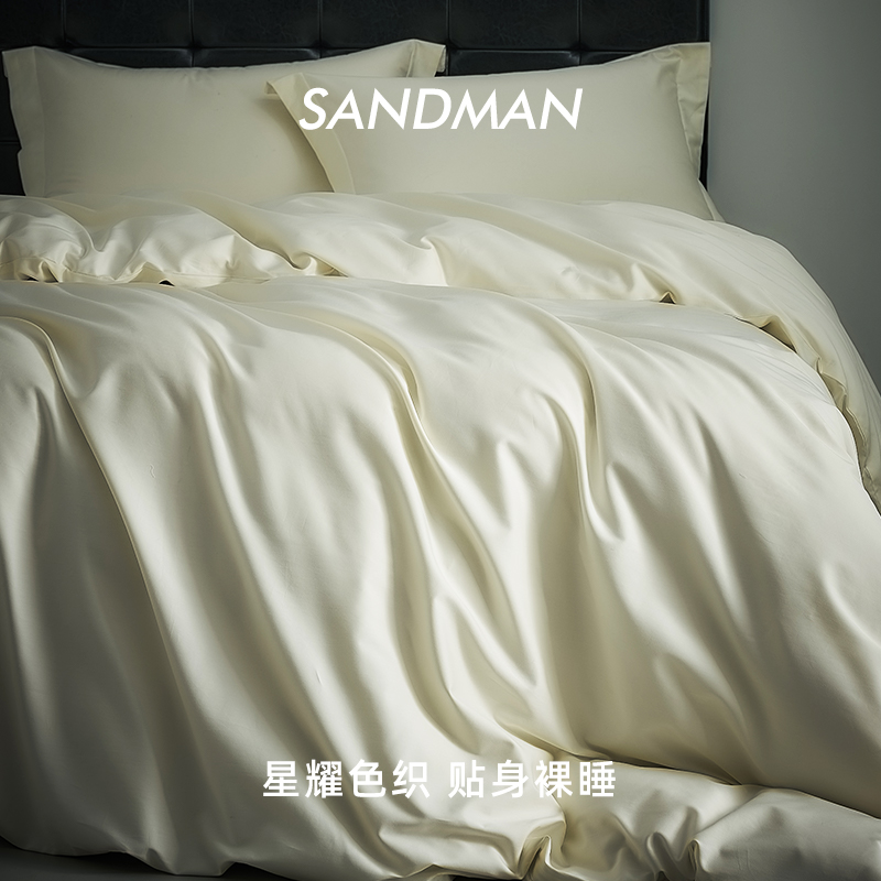 SANDMAN长绒棉四件套白色简约轻奢贡缎全棉纯棉高档被套床单床品