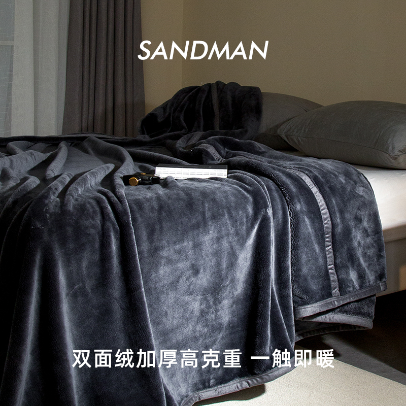 SANDMAN联名黑钻沙滩毛毯被子冬季加厚保暖纯色办公室午睡盖毯子