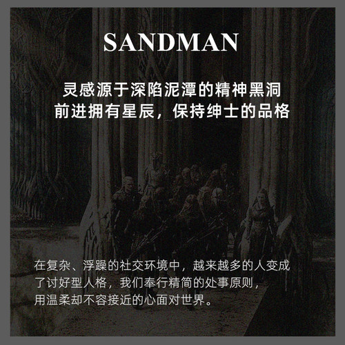 SANDMAN天丝四件套夏季轻奢高档高级感裸睡冰丝床上床单被套床品 - 图0