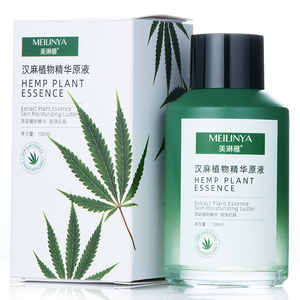 面部精华补水保湿提亮植物精华原液