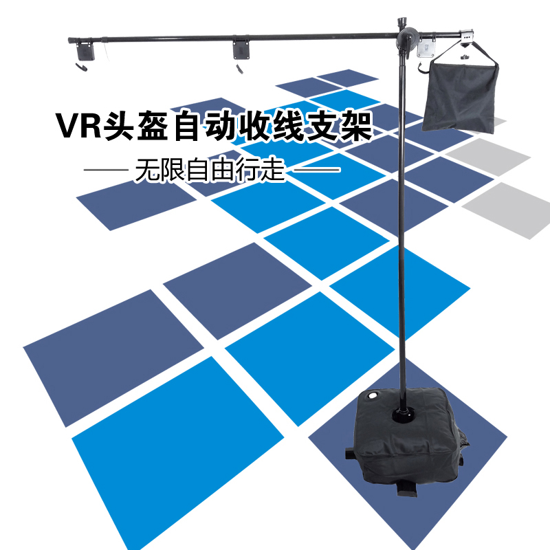 兩件包郵外設htc viveVR眼鏡收線支架VR頭盔架懸臂架配件橫臂吊臂