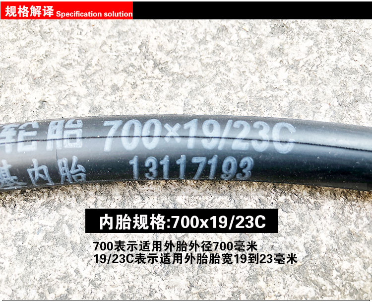 正新公路死飞自行车700x18/19/23/25/28/32/43/45C内胎美嘴60/80L - 图0