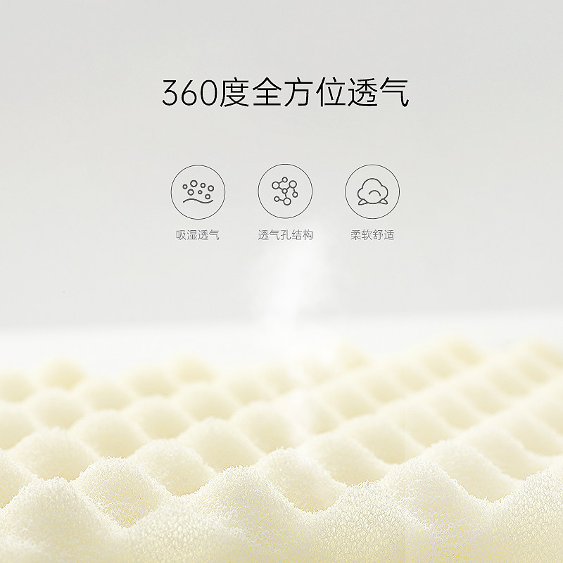 bebetour硅胶枕透气宝宝婴儿枕头 bebetour婴童枕头/枕芯