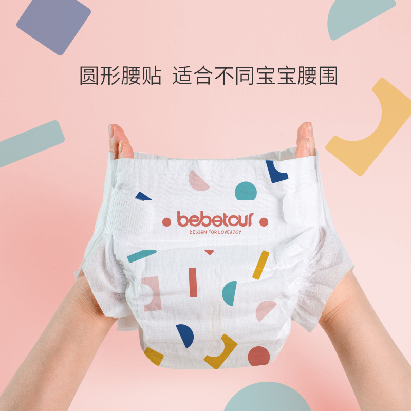 bebetour toyjoy系列sml lxl纸尿裤 bebetour纸尿裤