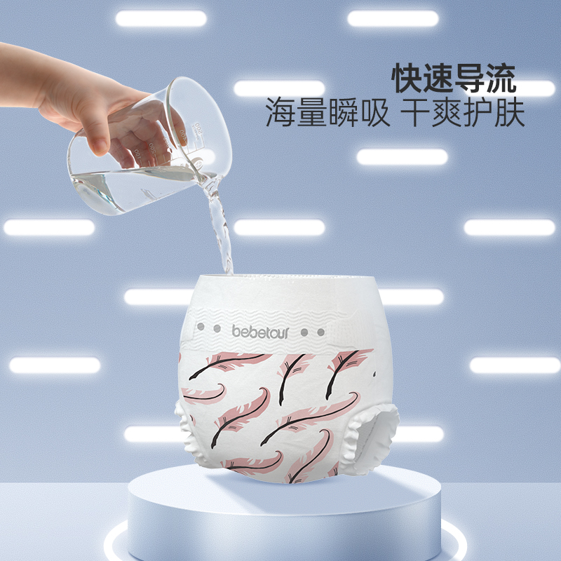 bebetour拉拉褲AirPro嬰兒超薄干爽寶寶訓練褲L-XXL尿不濕*1包_bebetour旗艦店_嬰童尿褲