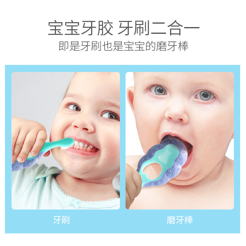 【试用价】bebetour宝宝婴幼软毛牙刷 bebetour乳牙刷/训练牙刷/护齿牙刷
