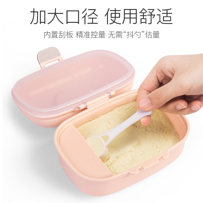 bebetour婴儿装奶粉盒便携式分装盒 bebetour奶粉储存盒/奶粉盒