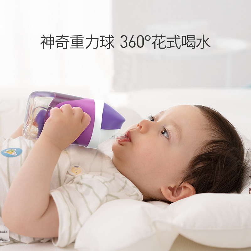 bebetour学饮杯宝宝ppsu喝奶带奶瓶 bebetour水杯