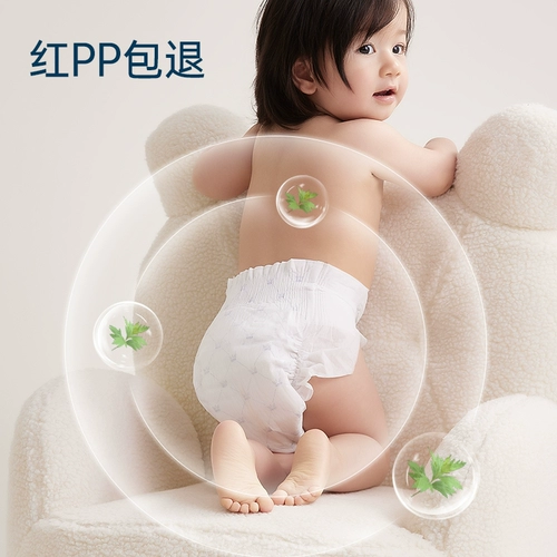 bebetour Trial Press Royal Bao Bai Diapers