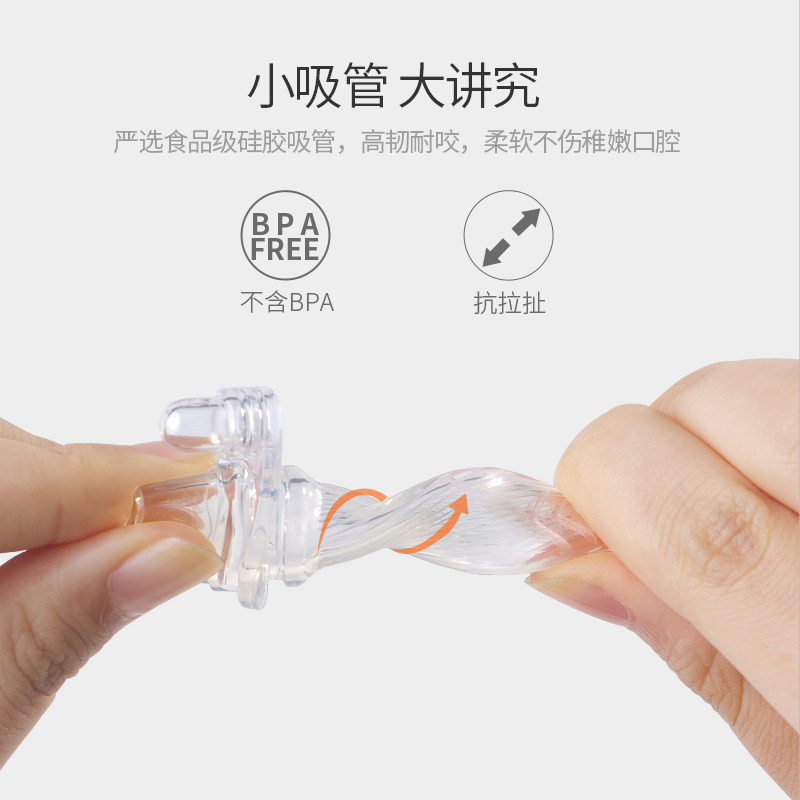 bebetour学饮杯宝宝ppsu喝奶带奶瓶 bebetour水杯