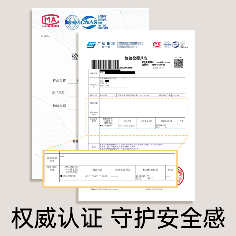 bebetour皇家羽毛拉拉裤超薄透气宝宝尿不湿训练裤*1包 - 图3