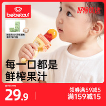 BEBETOUR baby bites fruit and vegetable music bag for fruit cobbiter bite with fun pacifier baby juice grinding stick
