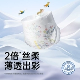 bebetour Alice Qiyuan Diapers Baby Ultra -Thin Heathably Pult Bants Формат 1 упаковка+мини -нагрузка 1 упаковка