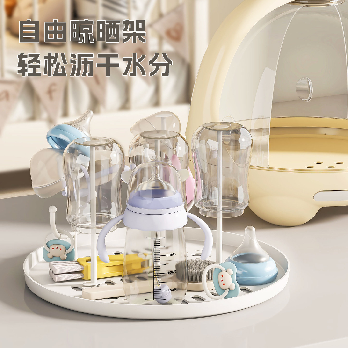 奶瓶收纳盒宝宝餐具专用沥水架防尘带盖晾干婴儿辅食收纳箱置物架,淘宝优惠券,粉丝福利购,淘宝优惠卷
