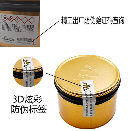 日本精工油墨正品1000系列金属电镀喷漆玻璃金属丝网印刷自干油墨 - 图1