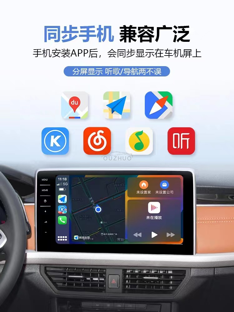 有线carplay转无线盒子大众奔驰奥迪沃尔沃现代起亚本田马自达 - 图3