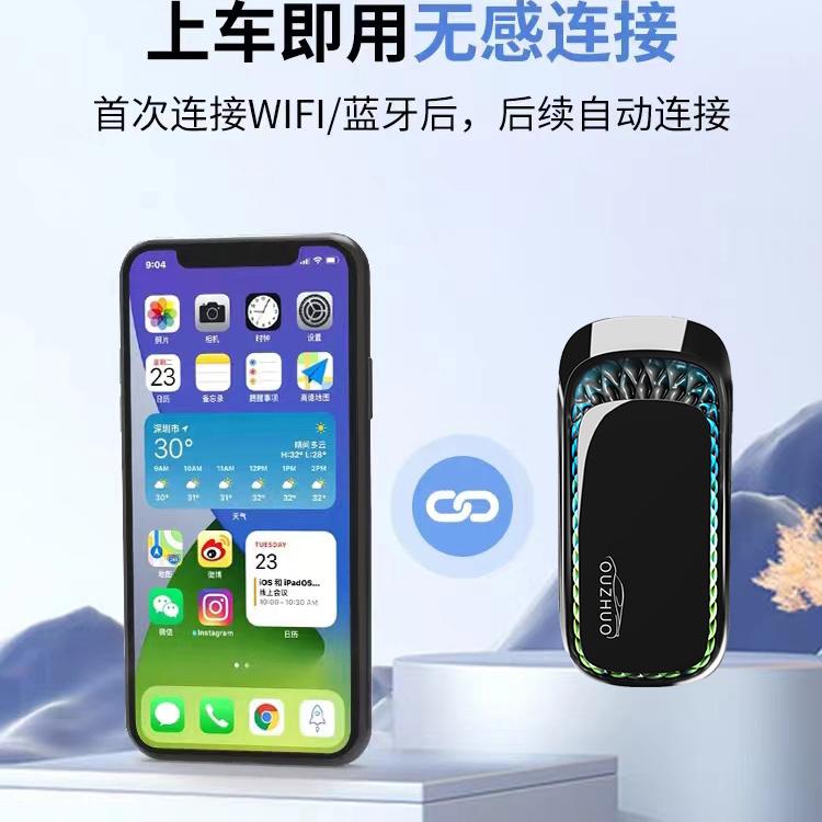 有线Carplay转无线盒子车机苹果手机互联投屏多车型 - 图0