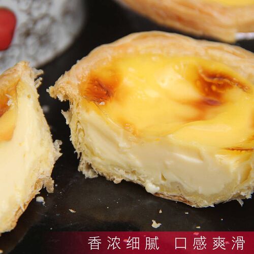 新兰鑫兰蛋挞液家用烘焙调理奶油空气炸锅半成品食材葡式蛋挞商用 - 图1