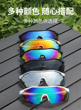 运动骑行眼镜大框连体太阳墨镜