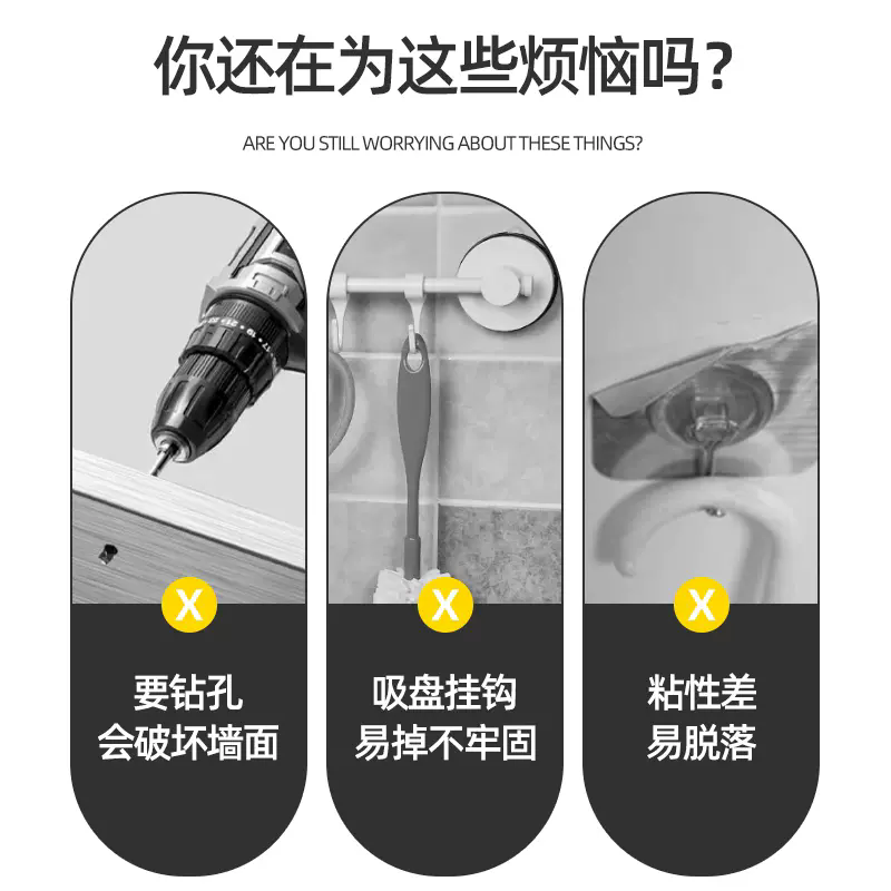 挂钩贴强力宿舍粘钩强力粘墙壁面厨房卫生间门后挂钩_渠道供应链企业店_家庭/个人清洁工具-第2张图片-提都小院 挂钩贴强力宿舍粘钩强力粘墙壁面厨房卫生间门后挂钩_渠道供应链企业店_家庭/个人清洁工具-第2张图片-提都小院