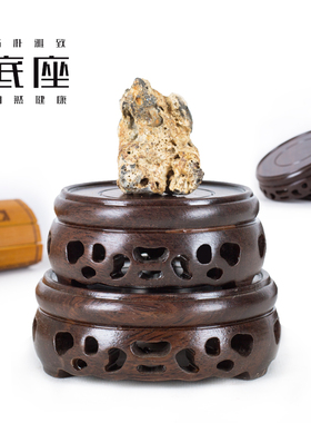 圆形佛像花瓶奇石盆景鱼缸底座