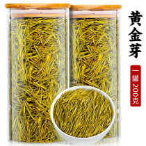 2023 new tea special class Gold bud tea rare white tea Ming Former green tea Zhengzong Gold Tea 200g Qingyun