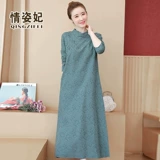 Осеннее ципао, осенняя юбка, ретро ханьфу, платье, китайский стиль, большой размер, из хлопка и льна