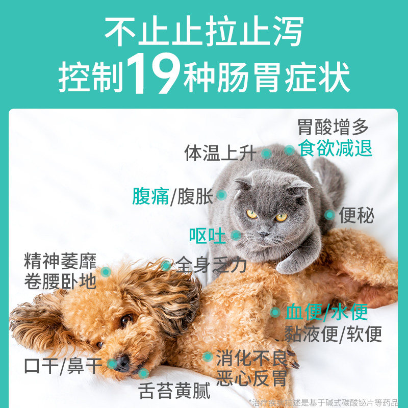  乐牛宠物用品猫/狗保健品