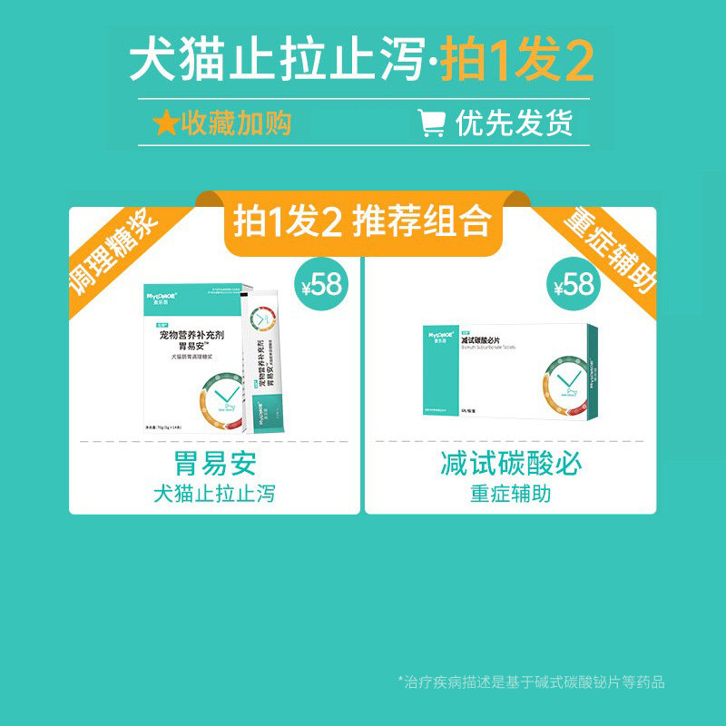  乐牛宠物用品猫/狗保健品