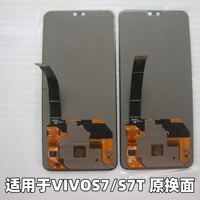 适用于VIVO S9原装屏幕总成S9E/S10/S10PRO/S12原拆机内外显示屏 - 图3
