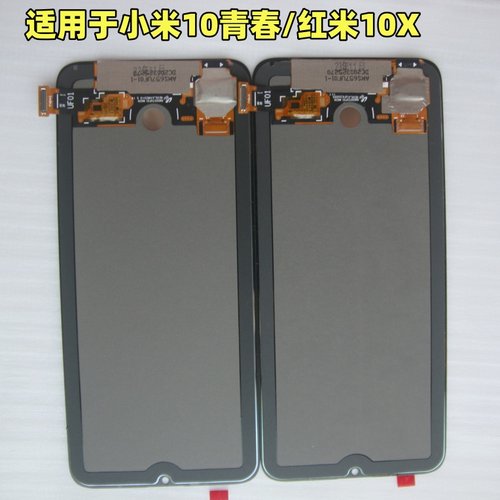 适用小米10青春版原装屏幕总成红米10x/note11pro/note12拆机屏幕 - 图0