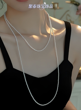 4mm冷光白小米珠毛衣链可变多用戴法