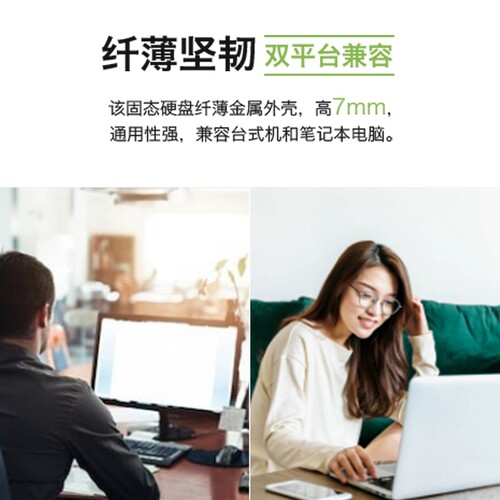 铠侠 TC10 固态硬盘960G sata接口ssd台式机480G电脑500G笔记本1T - 图1