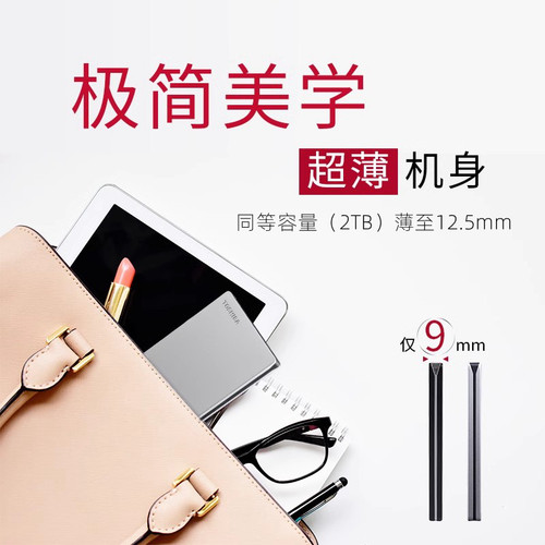 东芝移动硬盘2t金属slim兼容苹果mac USB3.0高速1t外置手机游戏ps - 图0