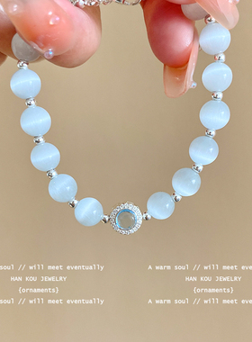 轻奢猫眼石海蓝宝手链日韩高级感