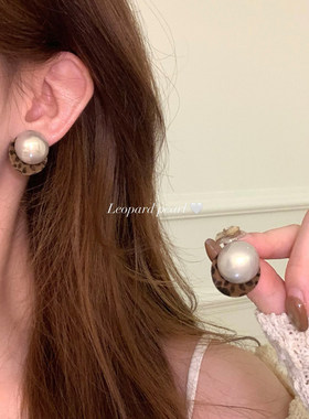 复古美拉德豹纹珍珠耳钉女轻奢高级感气质耳饰独特漂亮巨好看耳环