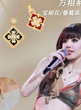 赵露思同款！万相系列宝相花项链女高级感轻奢小众锁骨链颈链配饰