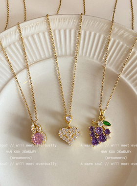 紫色葡萄项链女小众轻奢时尚锁骨链微镶锆石爱心葫芦吊坠配饰