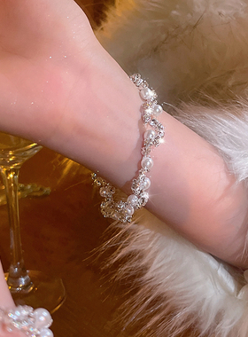 「蒂凡尼花园」珍珠手链轻奢高级感精致爆闪镶钻手饰百搭奢华女款