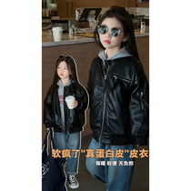 Cream kids children clothing childrens leather jacket 2023 autumn and winter new handsome Han version children locomotive wind leather jacket